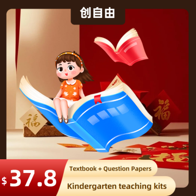 創(chuàng)自由廣告設(shè)計圖